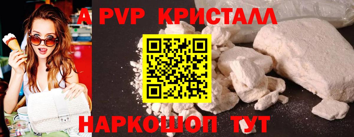 APVP СК Кубинка
