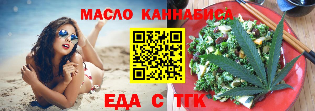 Кубинка  Canna-Cookies конопля  Вход с VPN 