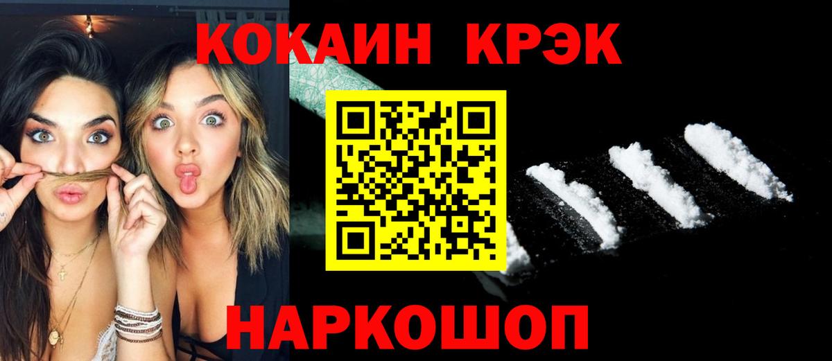 COCAIN VHQ Кубинка