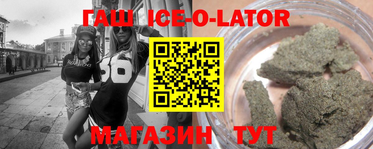 Кубинка  ГАШ индика сатива  ГАШ Cannabis  Вход с VPN 