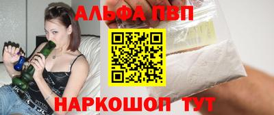 прущая мука Кинель