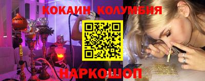 кокаин колумбия Коммунар