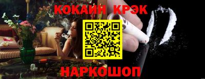 меф Конаково