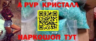 меф Конаково