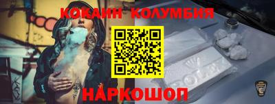 меф Конаково