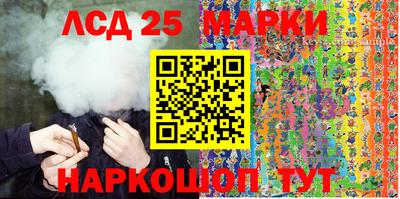 твердый Комсомольск-на-Амуре