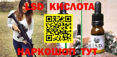 твердый Комсомольск-на-Амуре