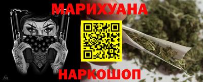 меф Конаково