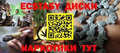 твердый Комсомольск-на-Амуре