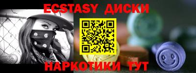 меф Конаково