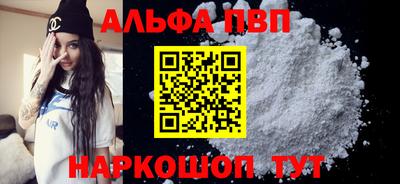 меф Конаково