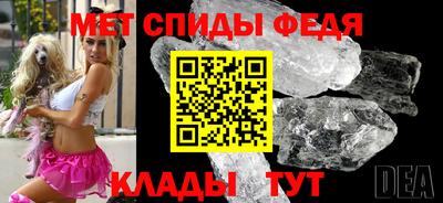 меф Конаково