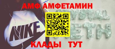 меф Конаково