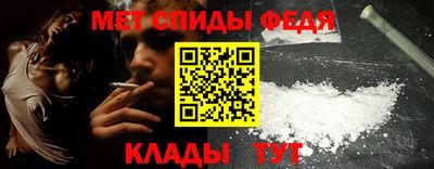 меф Конаково