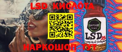 меф Конаково