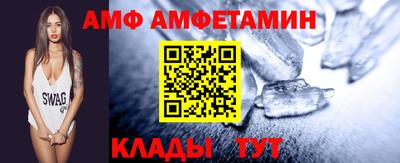 меф Конаково