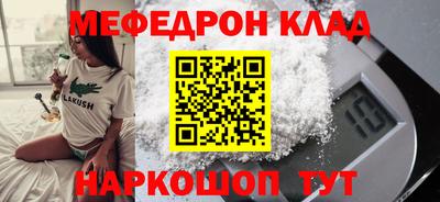 твердый Комсомольск-на-Амуре