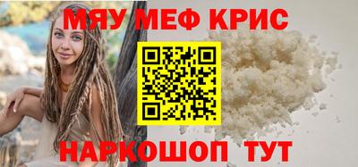 прущая мука Кинель