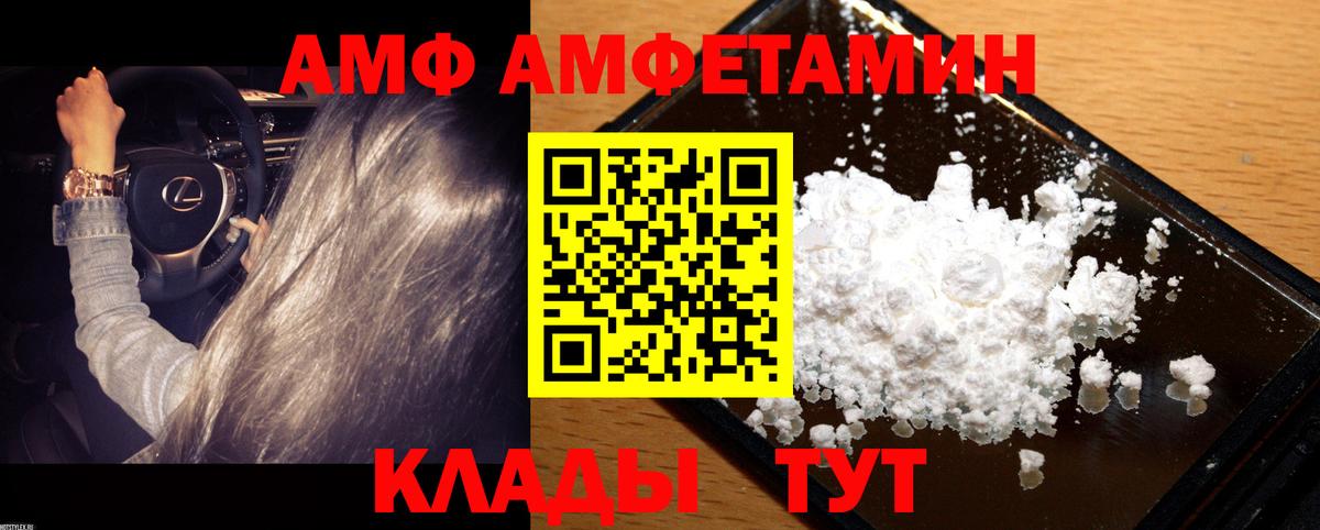 Метамфетамин винт Кубинка