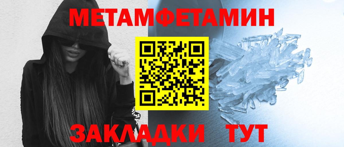 Кубинка  Метамфетамин Декстрометамфетамин 99.9%  Вход с VPN 