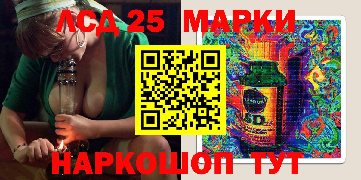 Марки NBOMe 1,8мг  Вход с VPN  Наркотические марки  Кубинка 