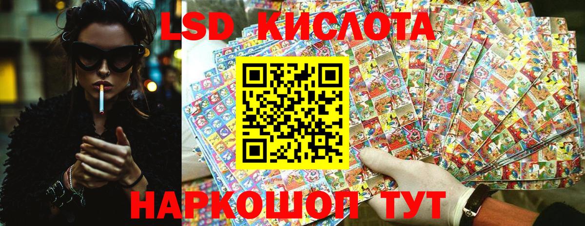 Наркотические марки 1,8мг Кубинка