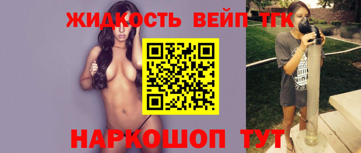 ТГК концентрат  Вход с VPN  как найти закладки  Дистиллят ТГК гашишное масло  Кубинка 