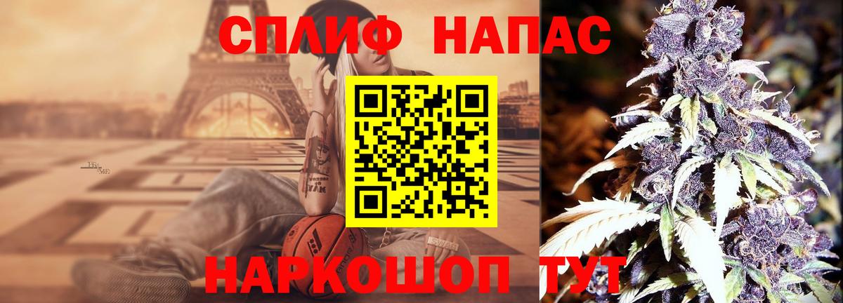 Канабис LSD WEED Кубинка